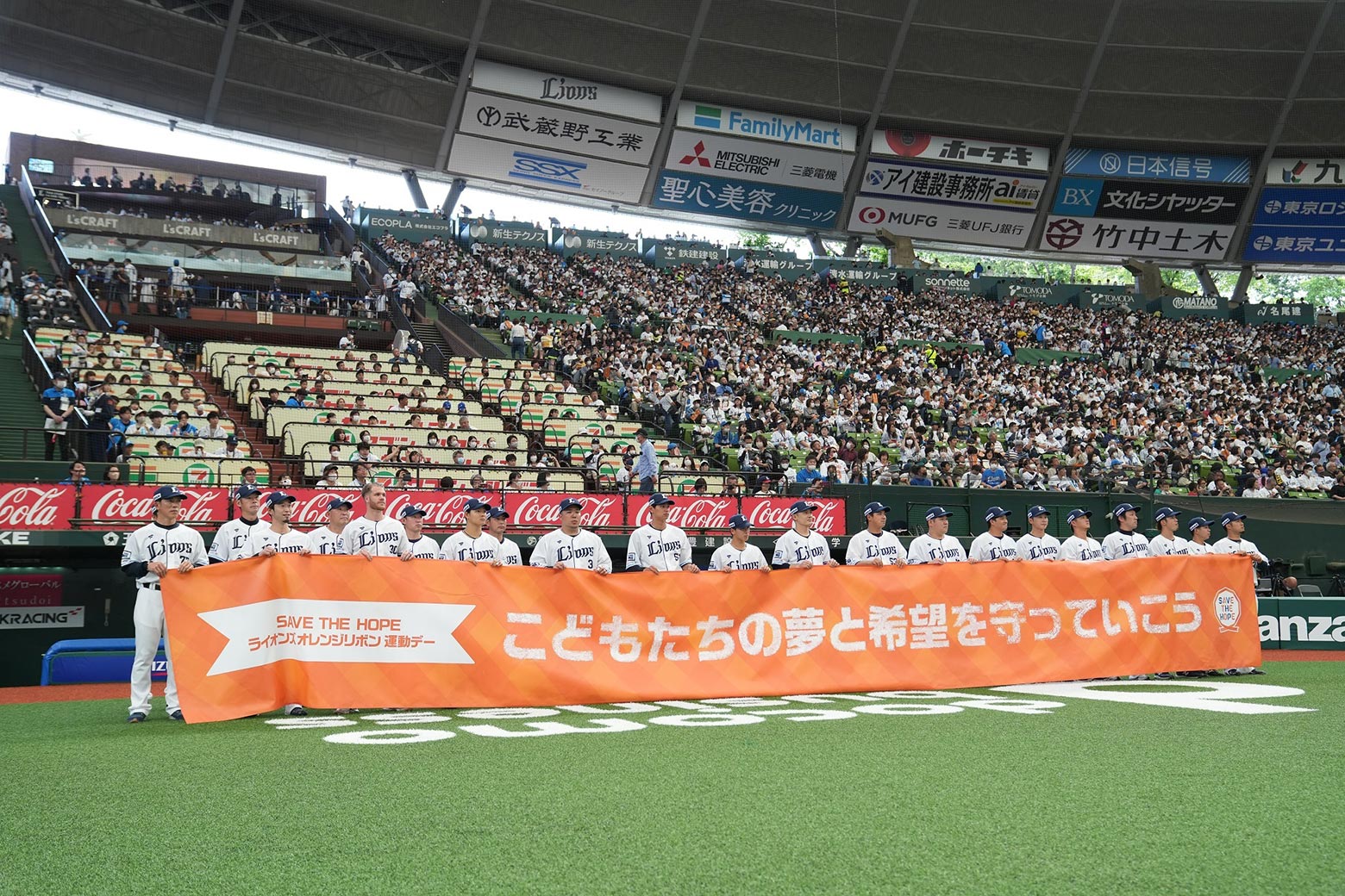 こども支援
