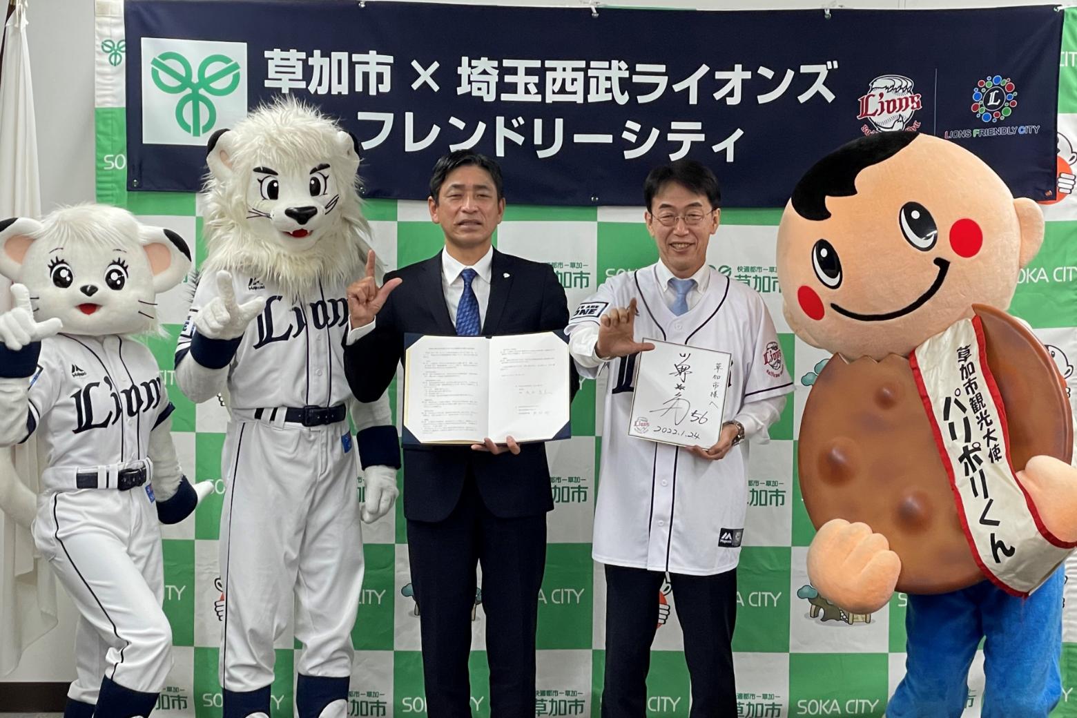 地域活性
