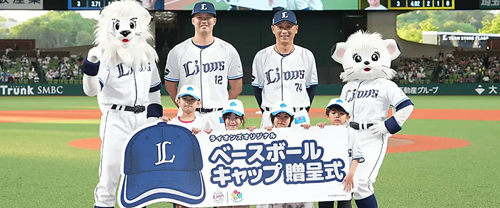 こども支援